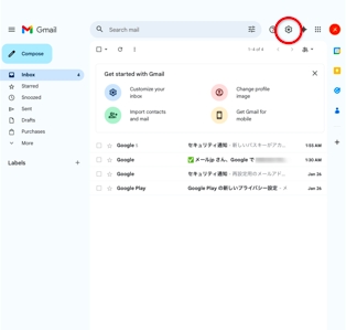 PC版Gmailが表示された状態（歯車アイコンが右上に表示される）